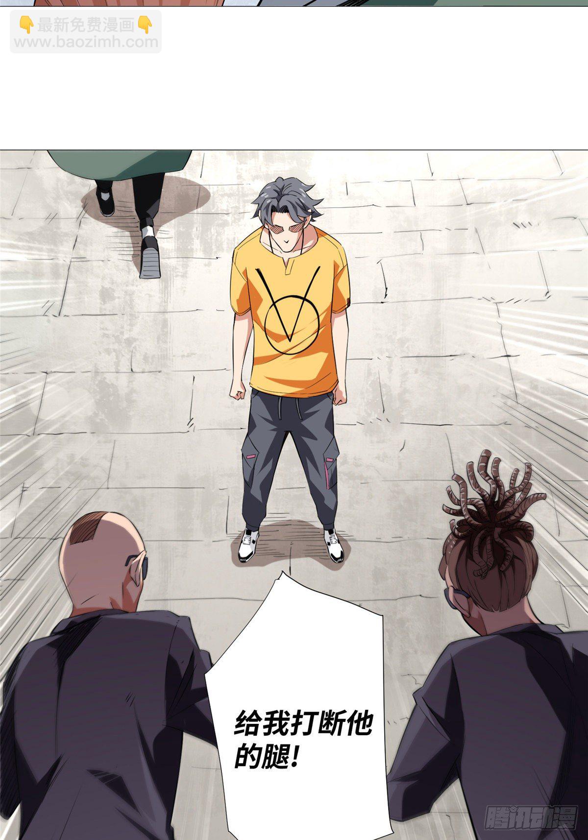 09 又来找茬-第10话