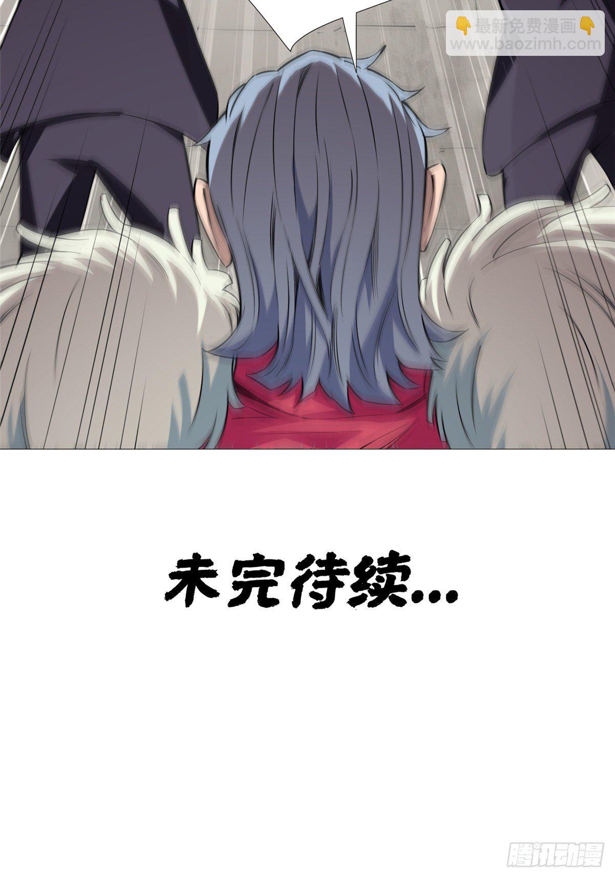 09 又来找茬-第10话