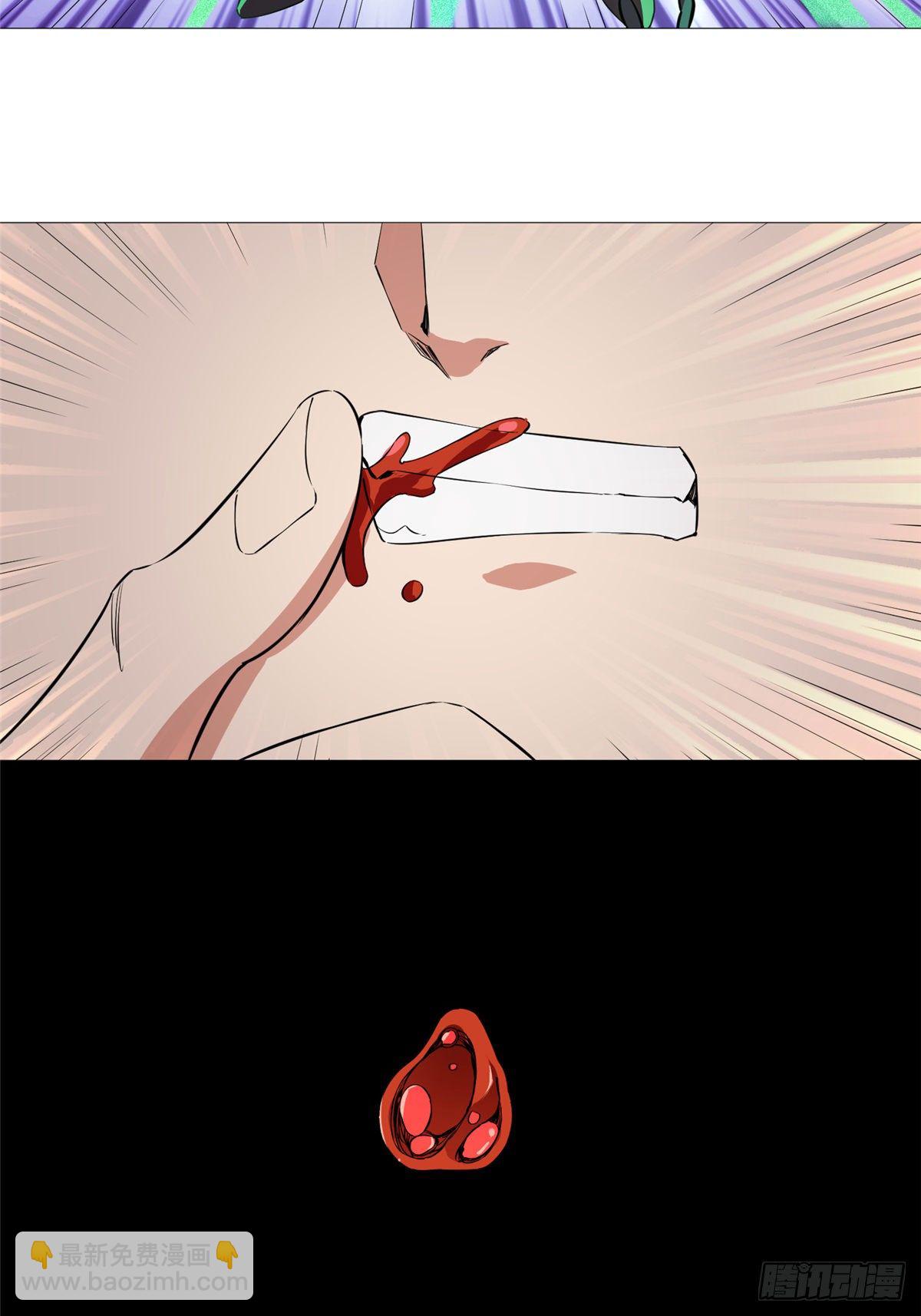 09 又来找茬-第10话