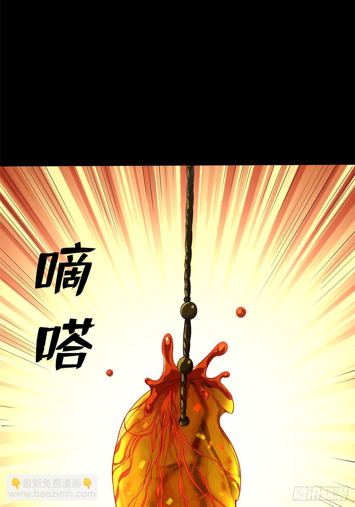 09 又来找茬-第10话