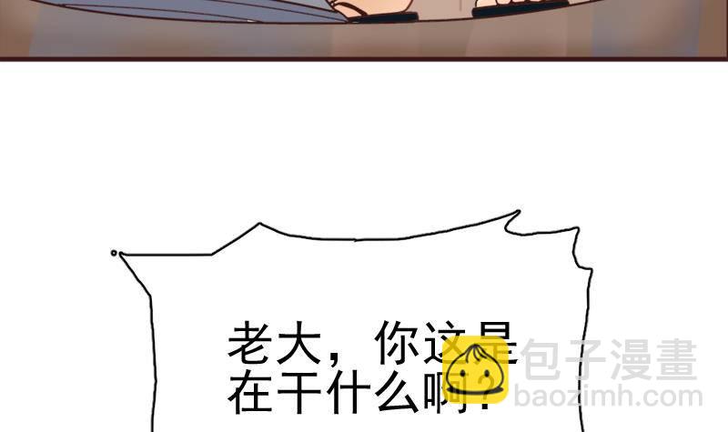 第1话 凶星冥王成赘婿？(1/2)-第2话