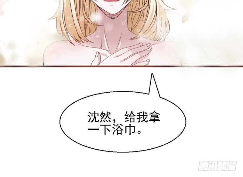 第1话 凶星冥王成赘婿？(1/2)-第2话