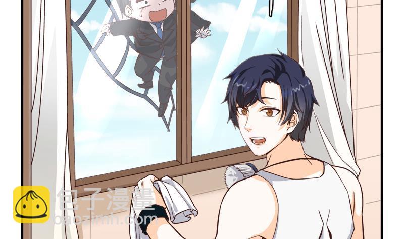 第1话 凶星冥王成赘婿？(1/2)-第2话