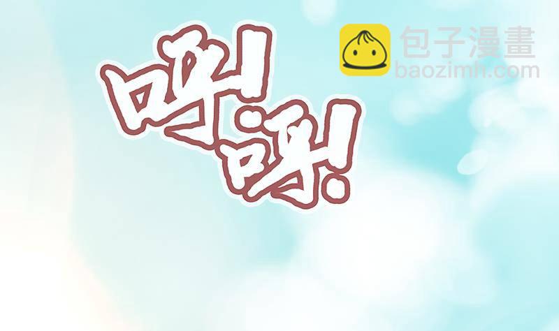 第1话 凶星冥王成赘婿？(1/2)-第2话