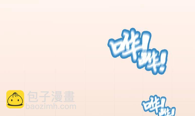 第1话 凶星冥王成赘婿？(1/2)-第2话