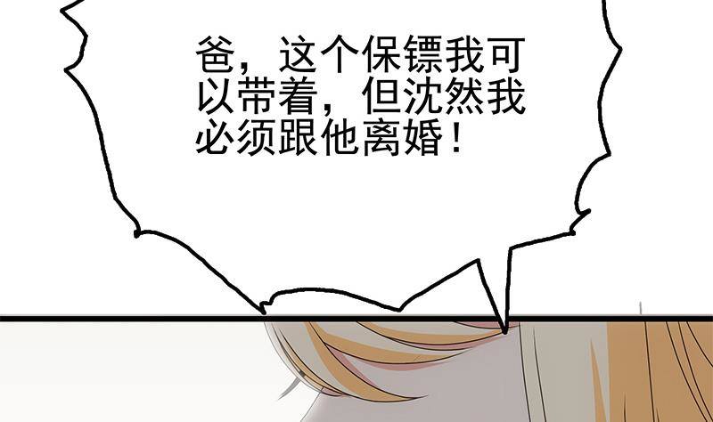 第11话 老婆生气了！(1/2)-第12话