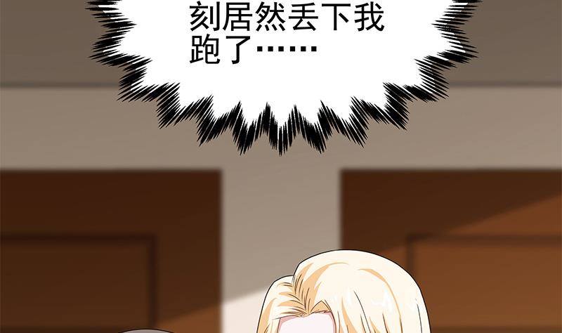 第11话 老婆生气了！(1/2)-第12话