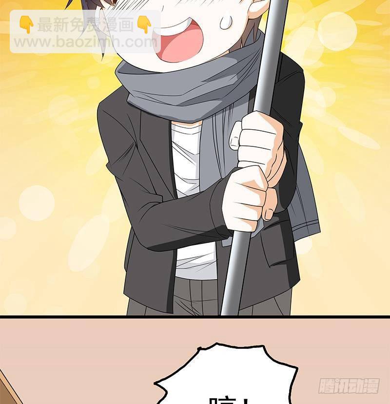 第11话 老婆生气了！(1/2)-第12话