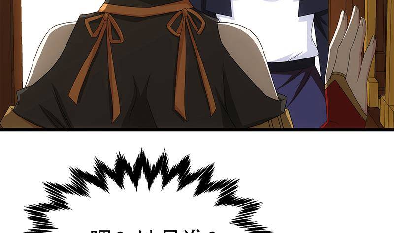 第11话 老婆生气了！(1/2)-第12话