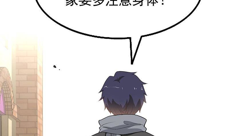 第13话 情敌见面分外眼红(1/2)-第14话