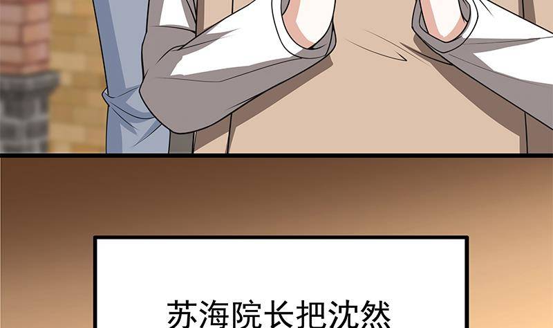 第13话 情敌见面分外眼红(1/2)-第14话