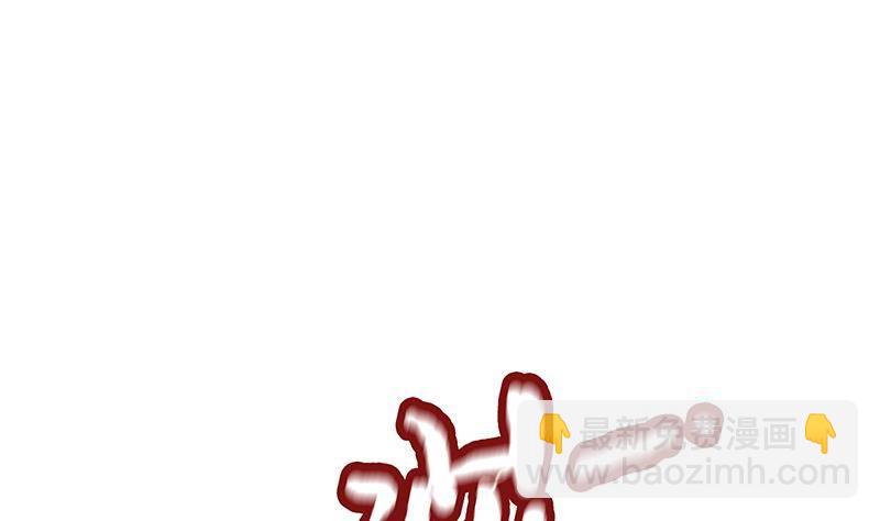 第13话 情敌见面分外眼红(1/2)-第14话