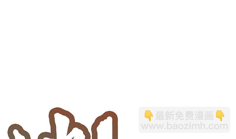 第13话 情敌见面分外眼红(1/2)-第14话