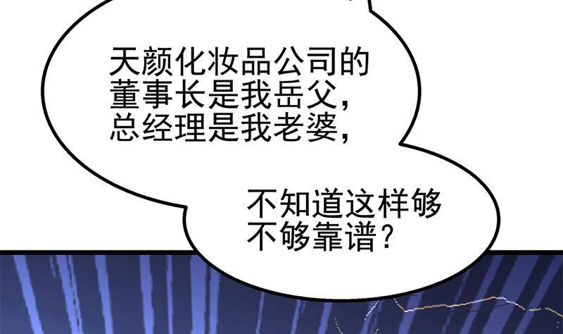 第15话 出乎意料的结果(1/2)-第16话