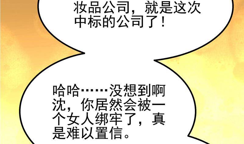 第15话 出乎意料的结果(1/2)-第16话