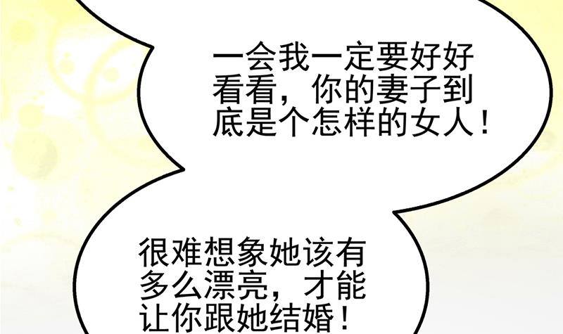 第15话 出乎意料的结果(1/2)-第16话