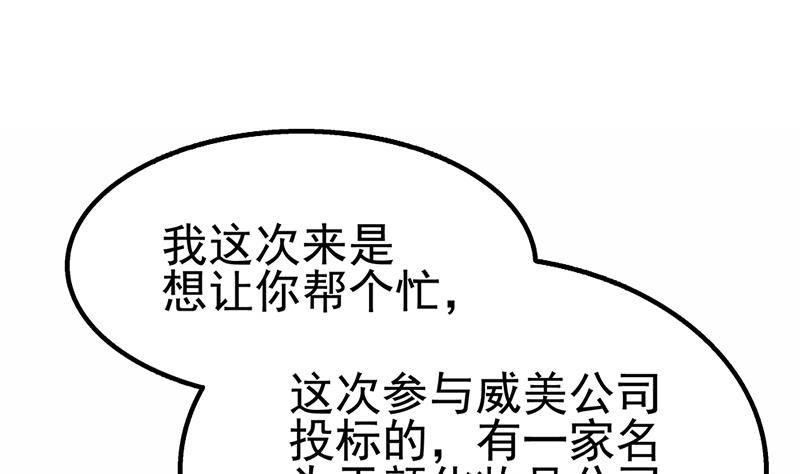 第15话 出乎意料的结果(1/2)-第16话