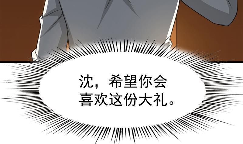 第15话 出乎意料的结果(1/2)-第16话