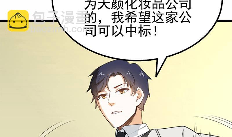 第15话 出乎意料的结果(1/2)-第16话