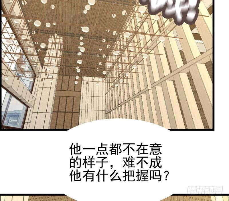 第15话 出乎意料的结果(1/2)-第16话