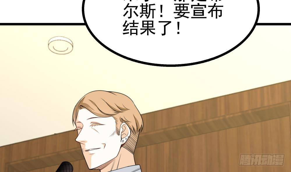 第15话 出乎意料的结果(1/2)-第16话