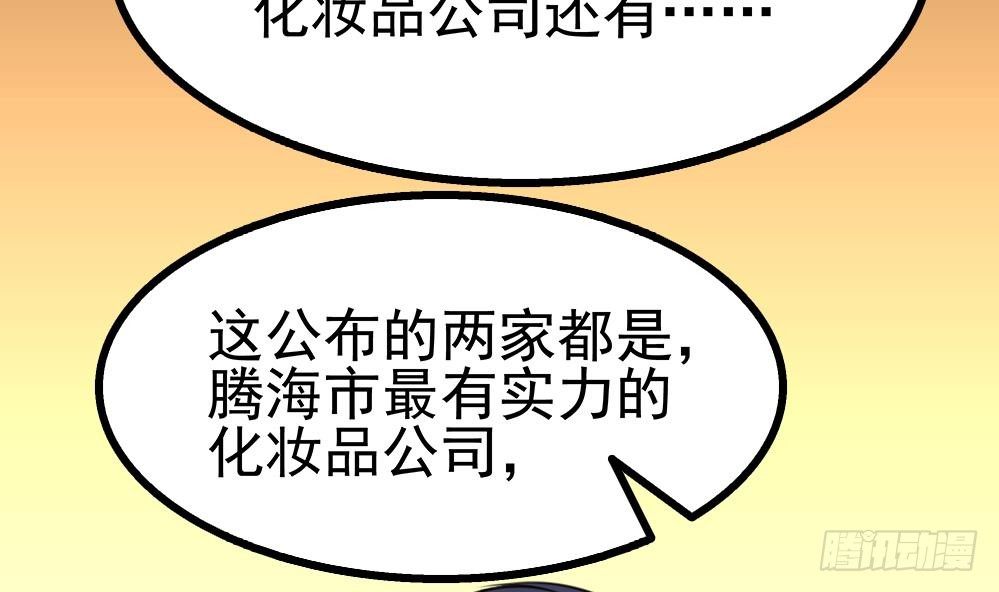 第15话 出乎意料的结果(1/2)-第16话