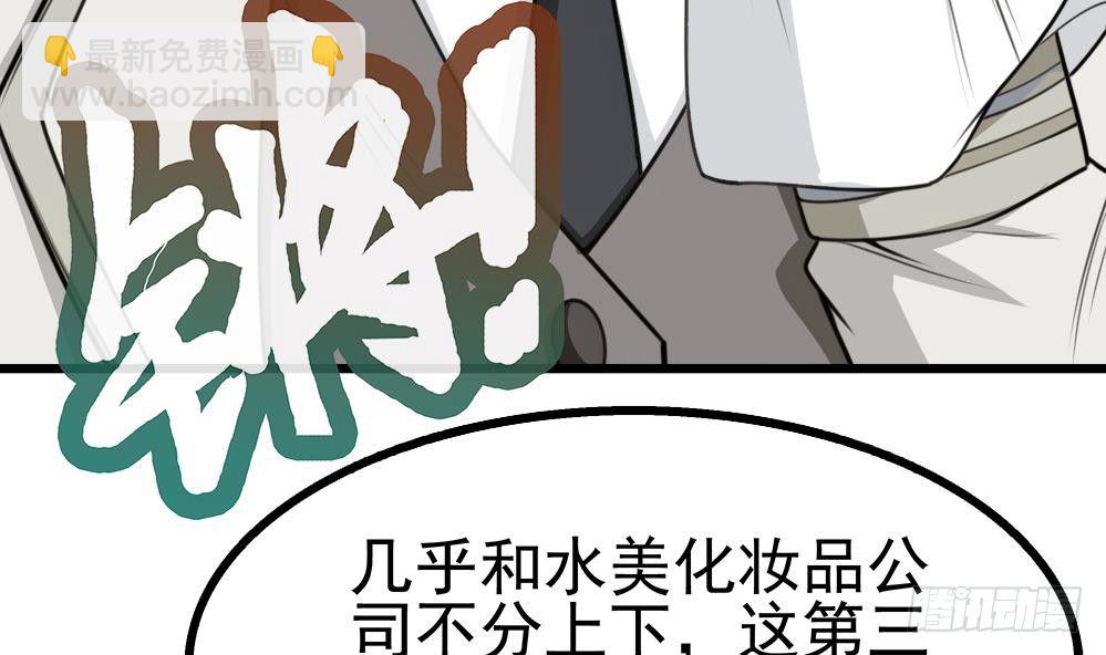 第15话 出乎意料的结果(1/2)-第16话