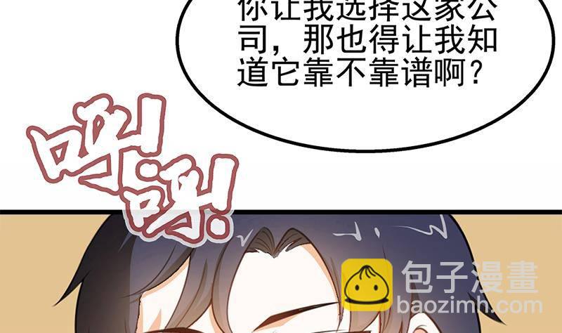 第15话 出乎意料的结果(1/2)-第16话