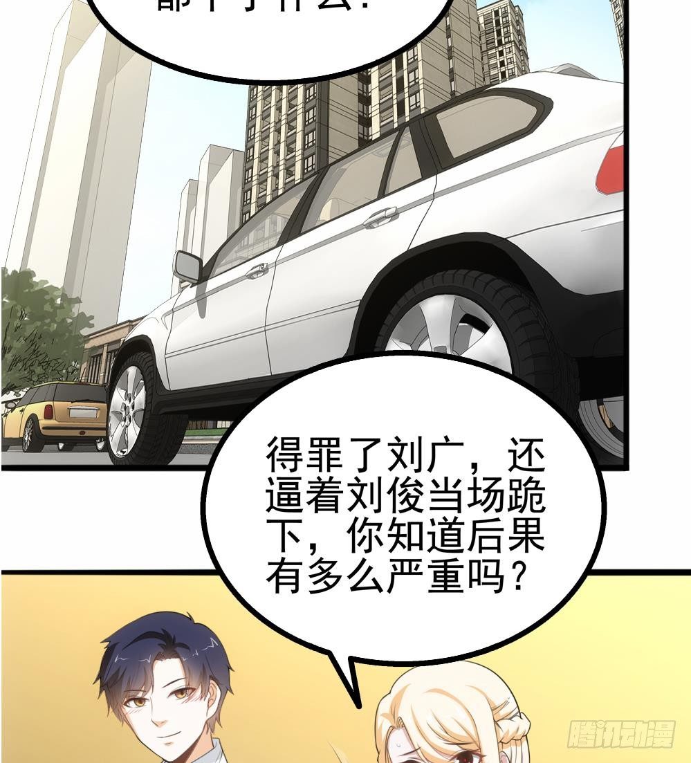 第17话 特别挣钱的合同(1/2)-第18话