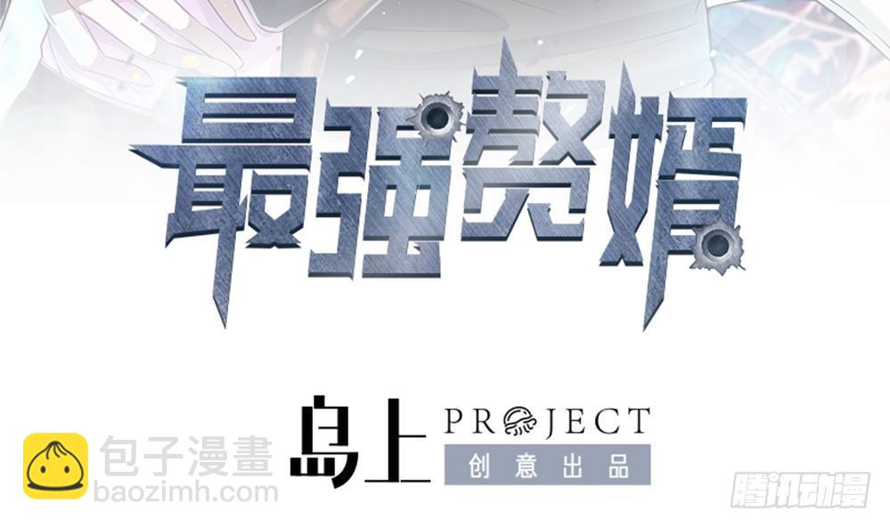 第17话 特别挣钱的合同(1/2)-第18话