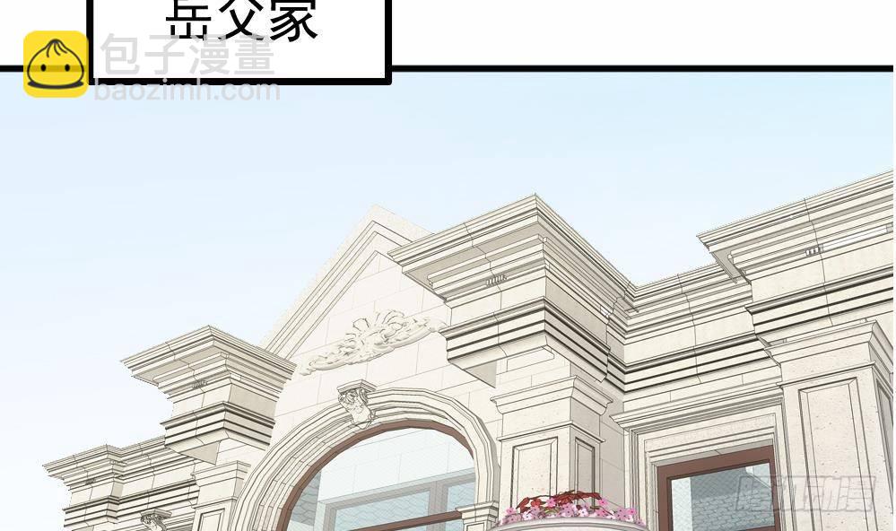 第17话 特别挣钱的合同(1/2)-第18话