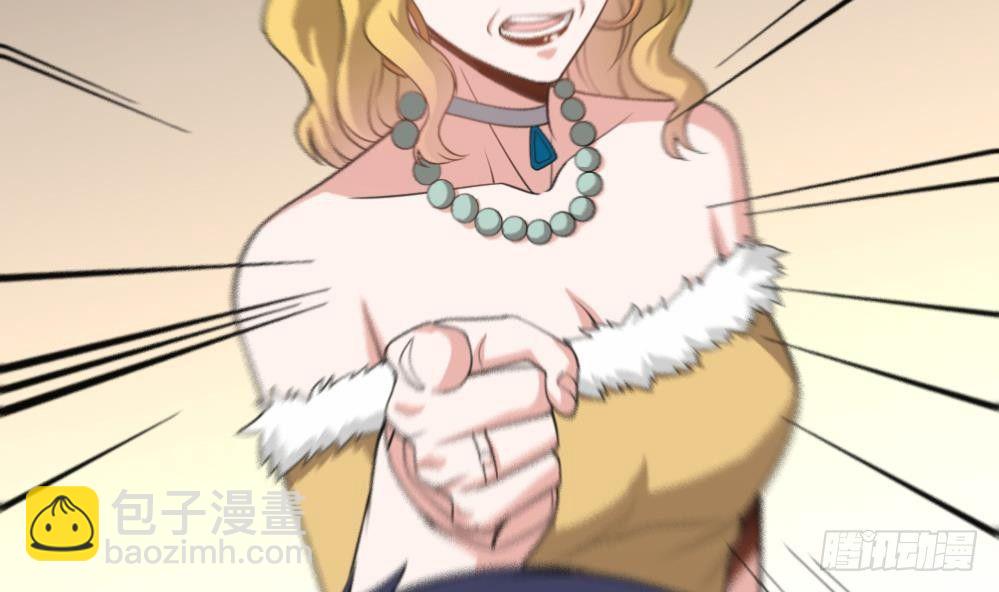 第19话 一千万的赝品！(1/2)-第20话