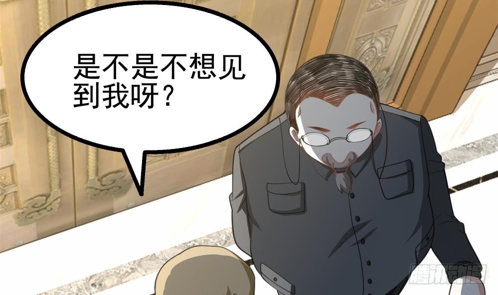 第19话 一千万的赝品！(1/2)-第20话