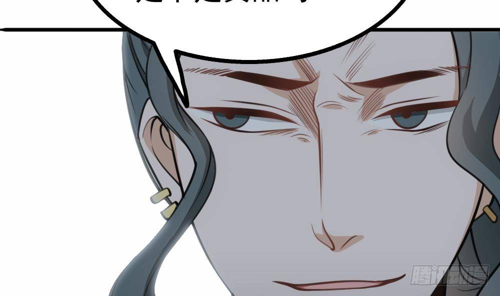 第19话 一千万的赝品！(1/2)-第20话