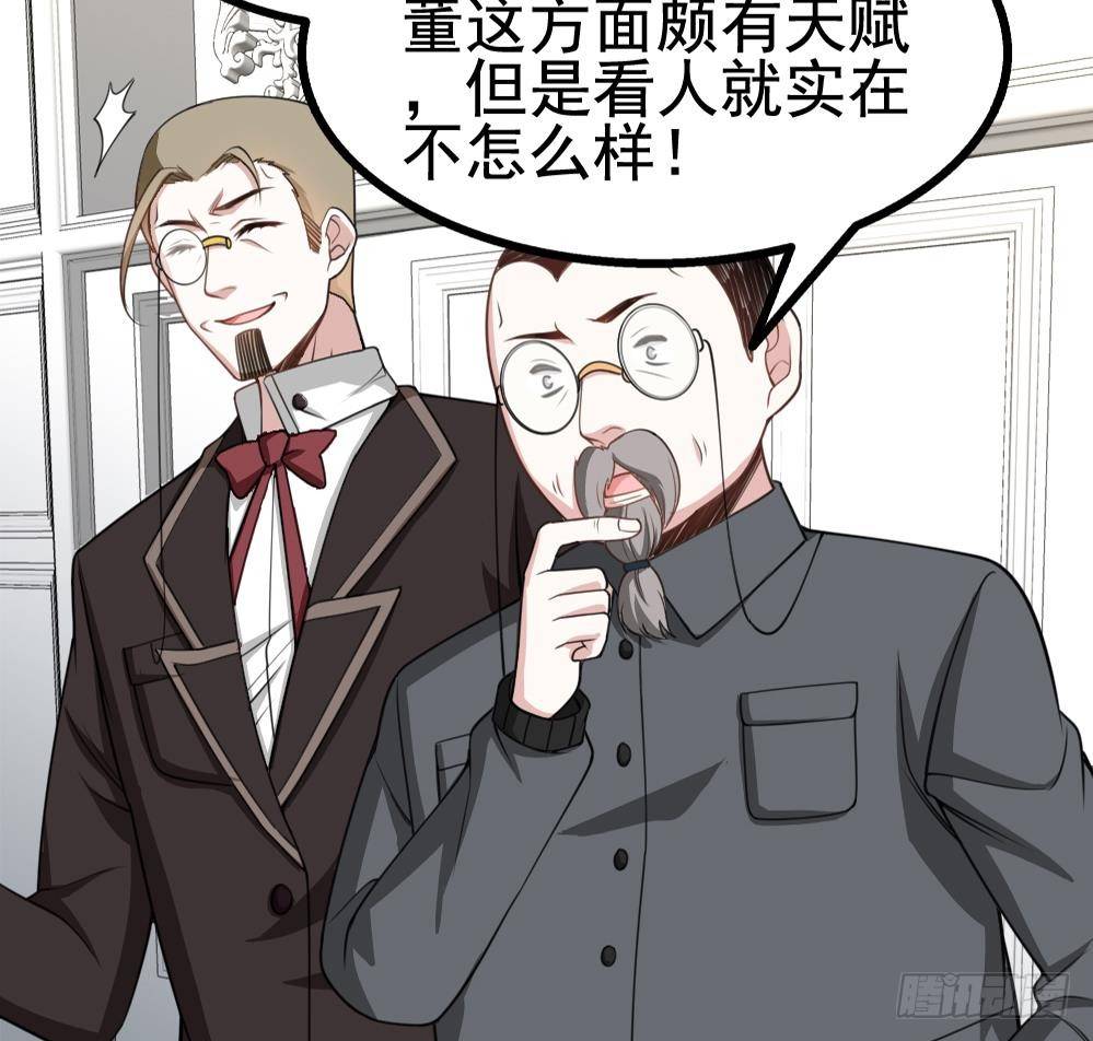 第19话 一千万的赝品！(1/2)-第20话