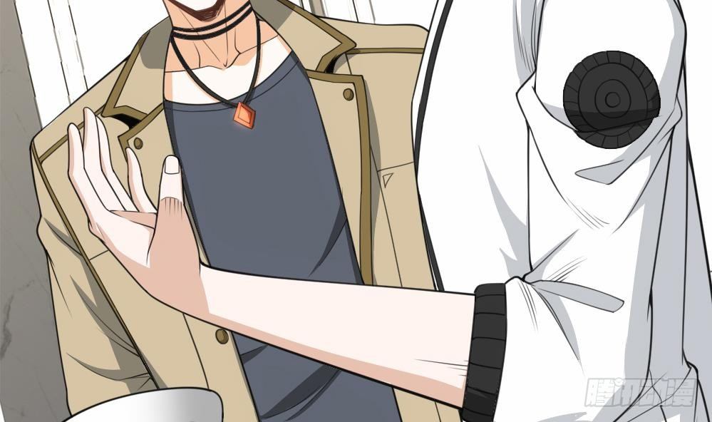 第19话 一千万的赝品！(1/2)-第20话