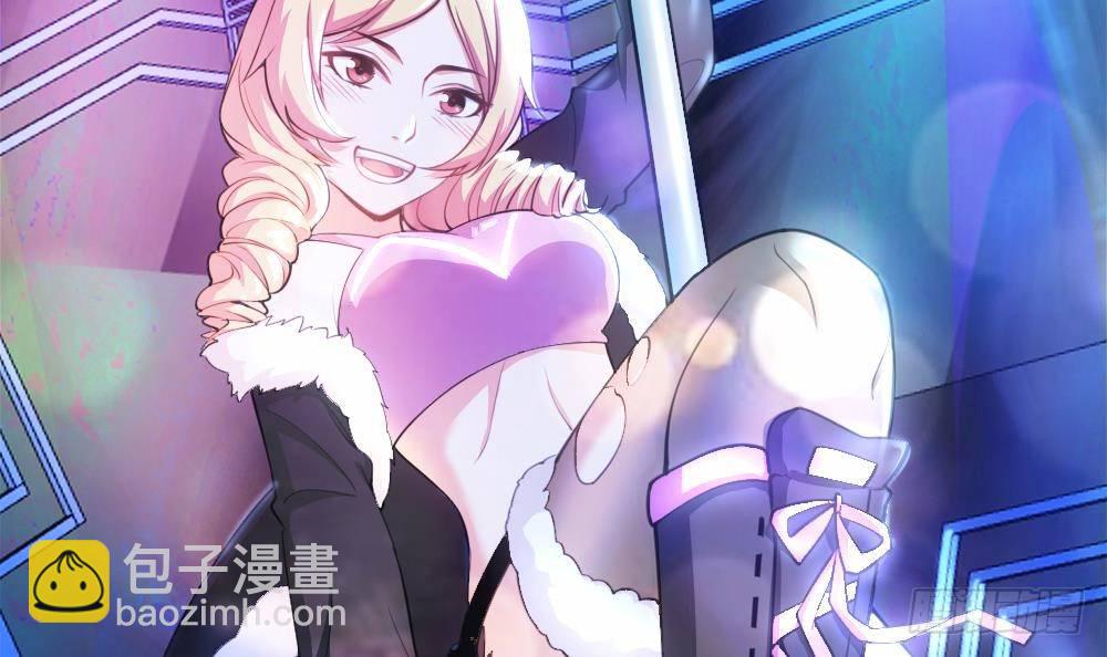 第21话 酒吧打脸！(1/2)-第22话