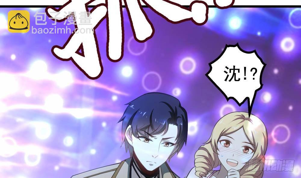 第21话 酒吧打脸！(1/2)-第22话