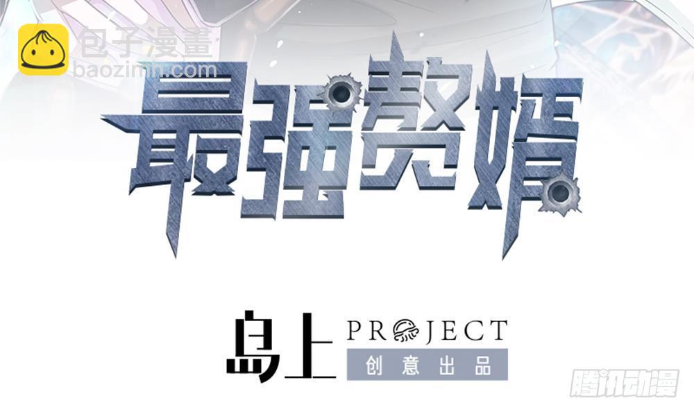 第21话 酒吧打脸！(1/2)-第22话