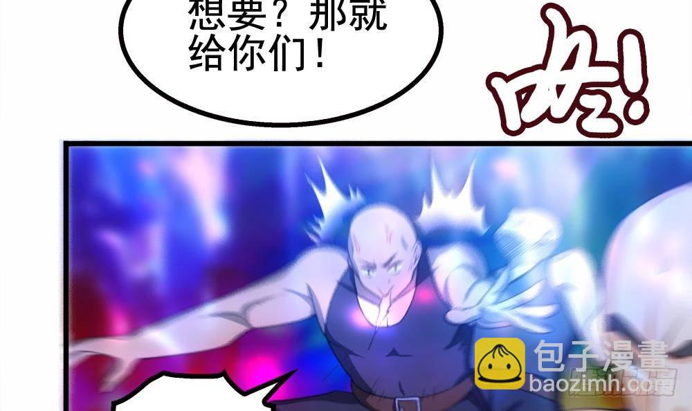 第21话 酒吧打脸！(1/2)-第22话