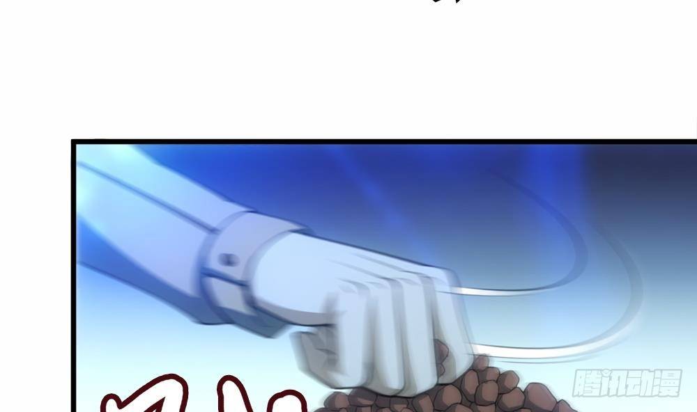 第21话 酒吧打脸！(1/2)-第22话