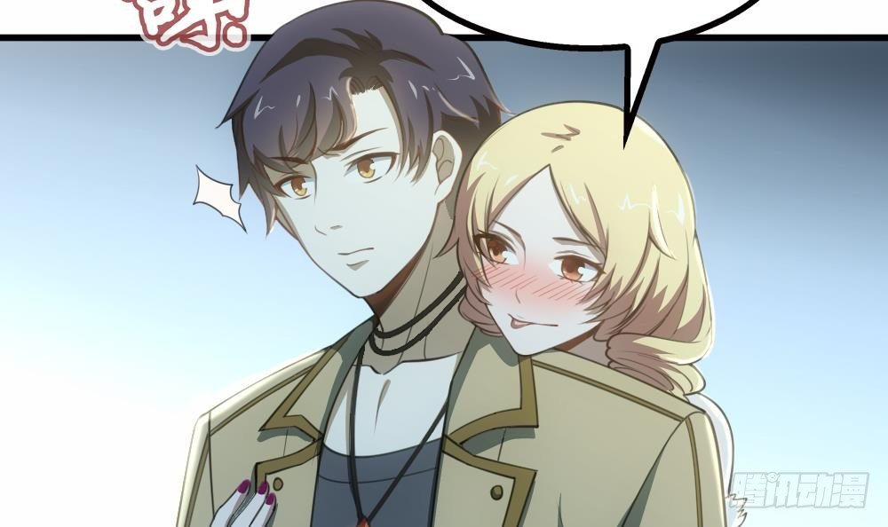 第21话 酒吧打脸！(1/2)-第22话