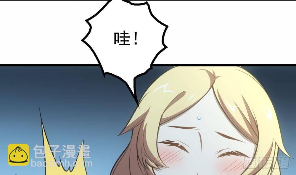 第21话 酒吧打脸！(1/2)-第22话