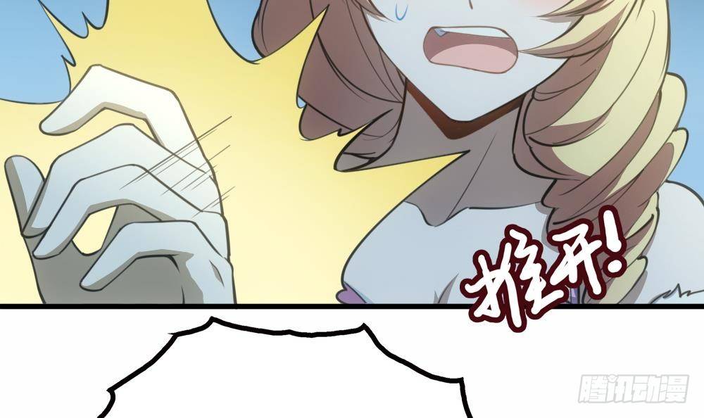 第21话 酒吧打脸！(1/2)-第22话