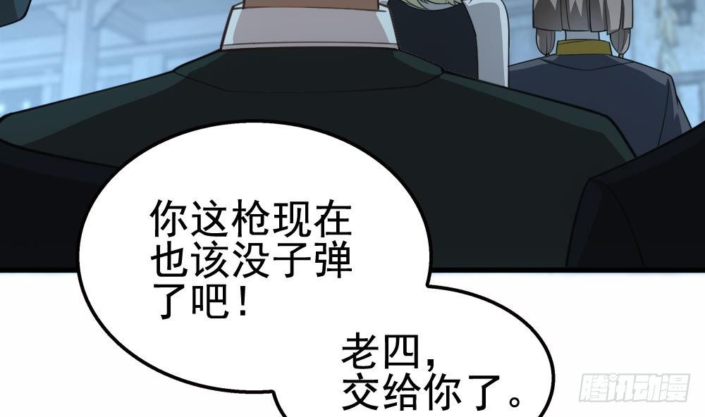 第23话 英雄登场！(1/2)-第24话