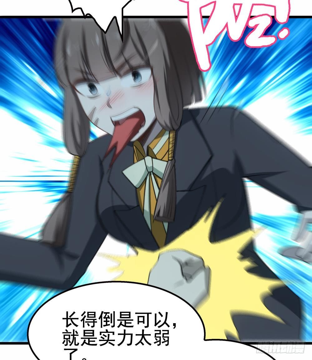 第23话 英雄登场！(1/2)-第24话