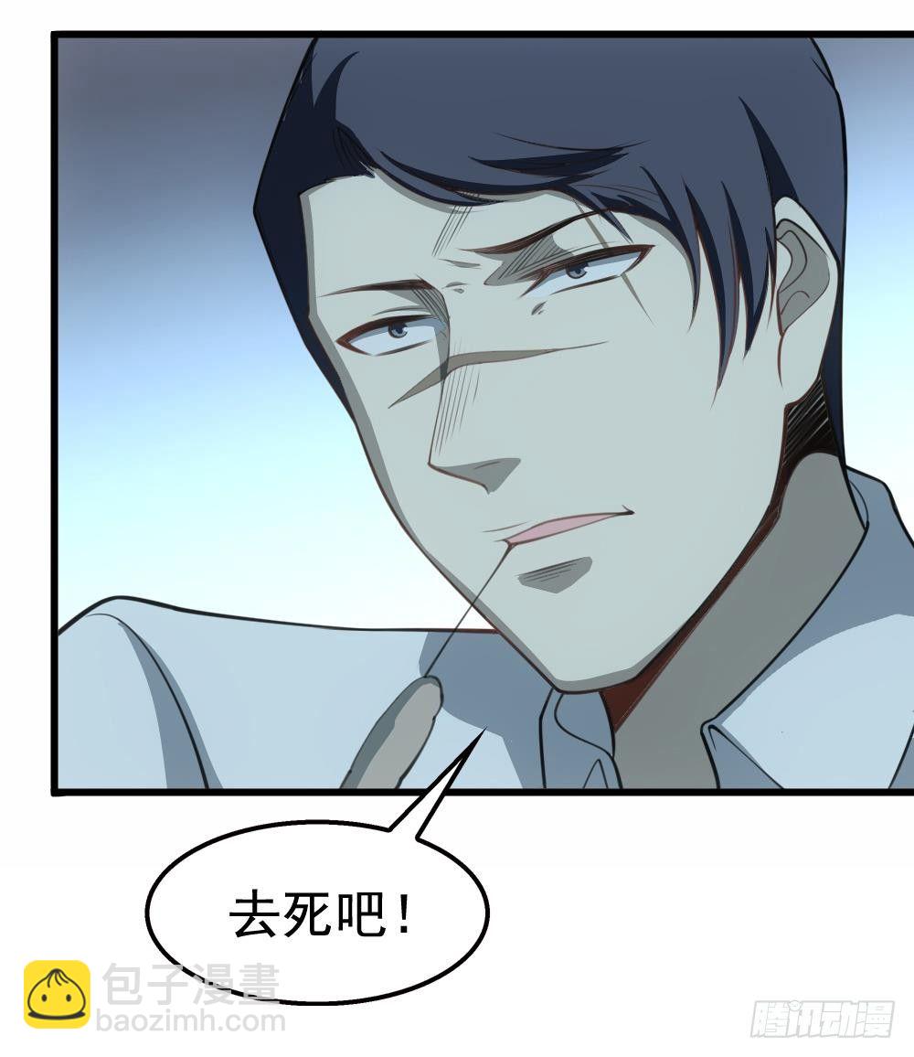 第23话 英雄登场！(1/2)-第24话