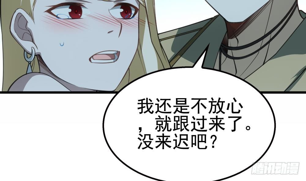 第23话 英雄登场！(1/2)-第24话