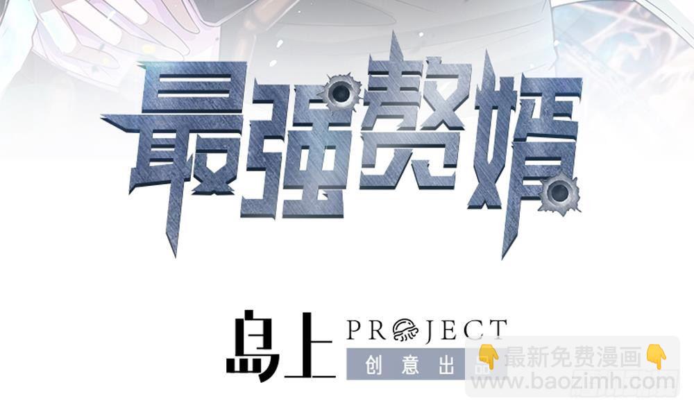 第23话 英雄登场！(1/2)-第24话