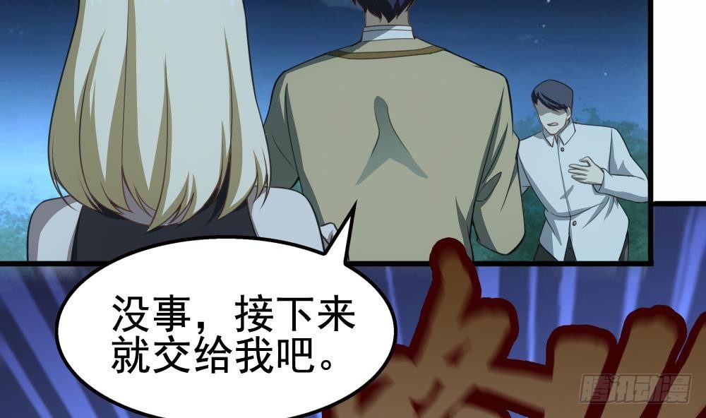 第23话 英雄登场！(1/2)-第24话